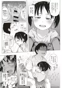 COMIC ExE 10 [Digital]