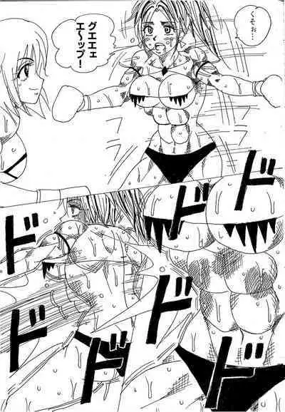 [Yama] Chousen-sha Kettei-sen Lamy VS Serafina