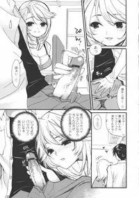 [Toshi] Iikotoshiyo!