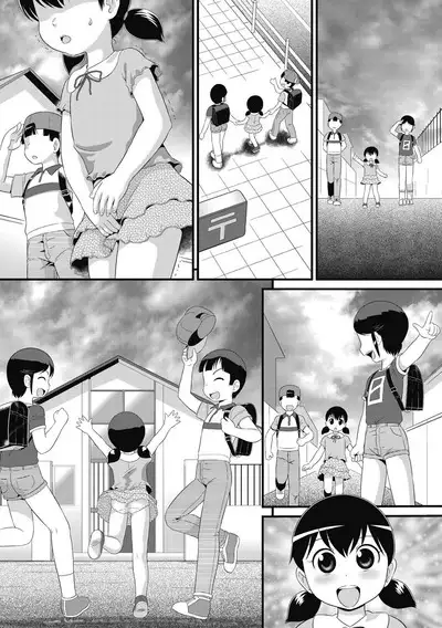 Mou... Shekkushu Shinairee...