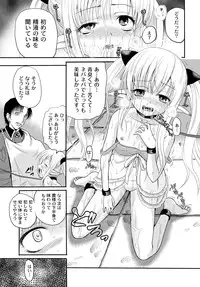 [Anthology] PLUM FE Vol. 6 [Digital]