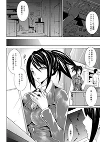 [Tokisana] Seiin Shoujo [Digital]