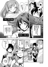 [Shimon Ryuushirou] Gakuman! Daigaku Manken Graffiti [Digital]