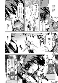 ANGEL Club 2015-10 [Digital]