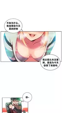 [Juder] 莉莉丝的纽带(Lilith`s Cord) Ch.1-15 [Chinese]