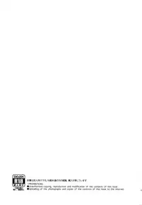 (C91) [smooth (Nakamura Kuzuyu)] Sugao