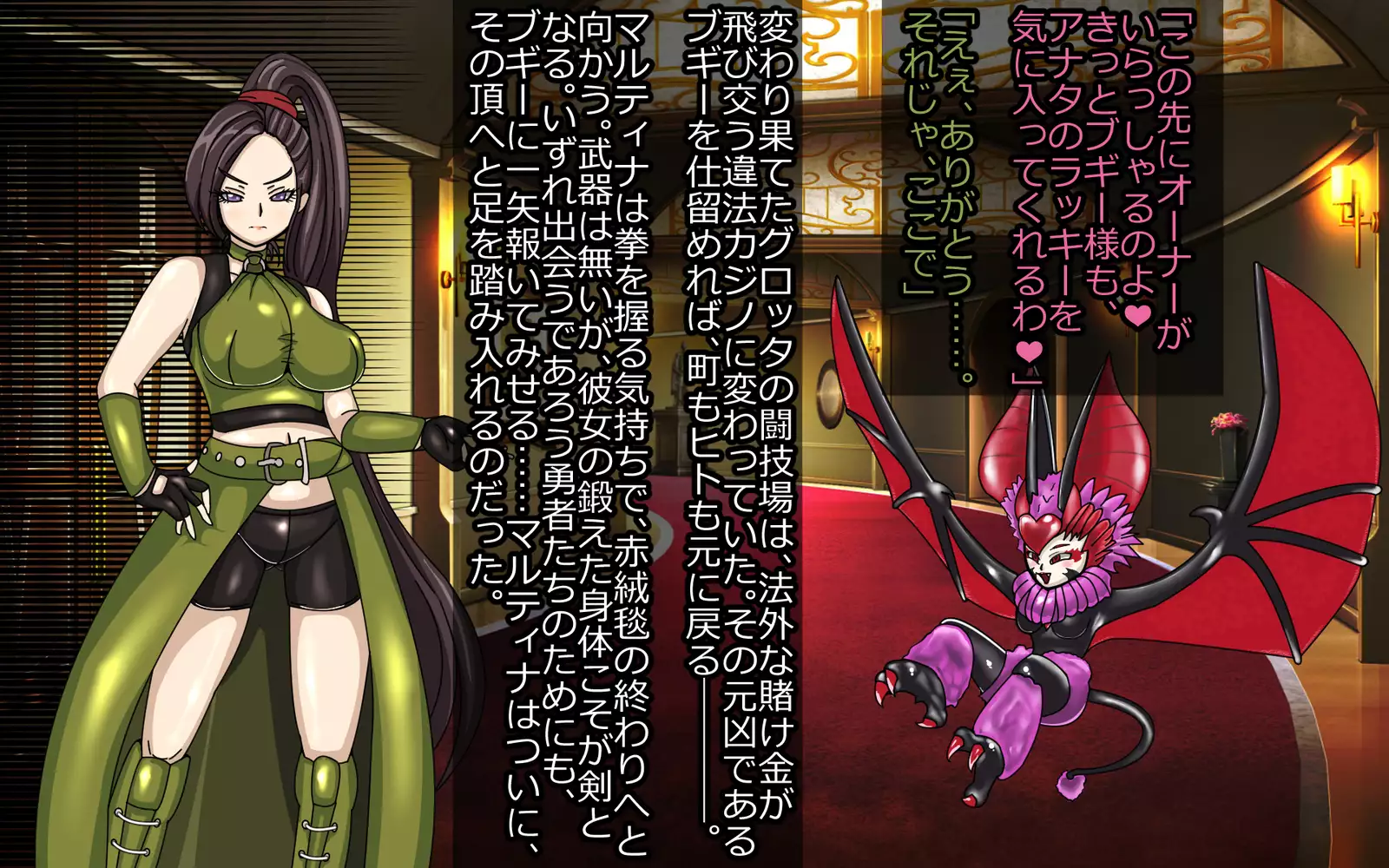 Mashō kakusei - noroi wareshi himegimi