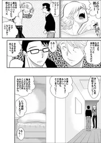 [FAKE An] project NTR