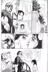 [Chiyoki] All Les Princess Ch. 1-2, 6