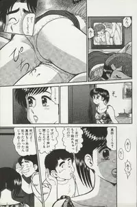 [Tooyama Hikaru] Himitsu no Alice 2