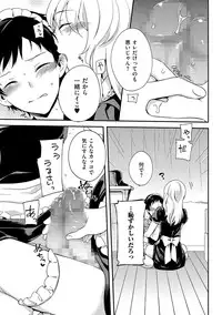 [Anthology] Chincopation [Digital]