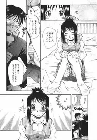 [Tachibana Toshihiro] POP'N LOVE!