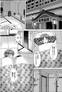 Action Pizazz DX 2015-05