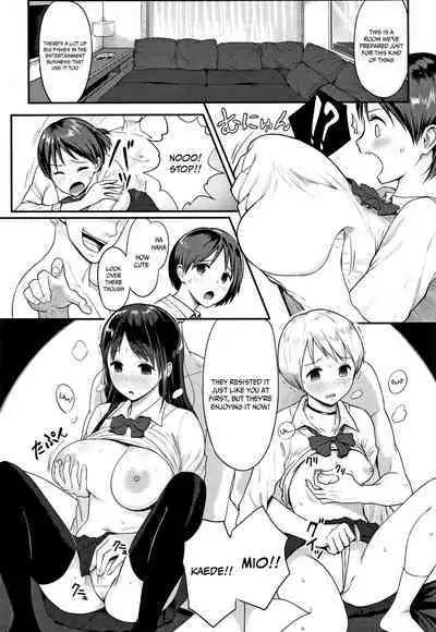 Hamerarete Wakarukoto. | What I Came to Understand After Getting Fucked