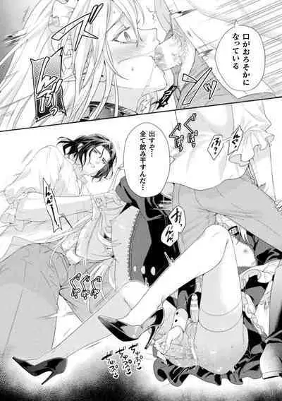 Shuujin wa Hiroware Elf o Midareotoshitai