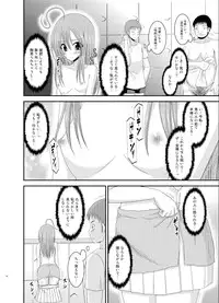 [valssu (Charu)] Roshutsu Shoujo Nikki 6 Satsume [Digital]