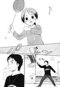 (COMITIA94) [SECOND CRY (Sekiya Asami)] LUST KING Sairokubon