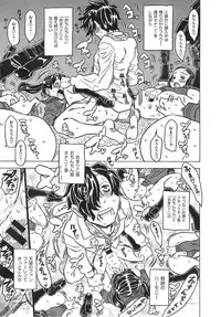 [GORGEOUS Takarada] Agnes Faito! Ch.1-4