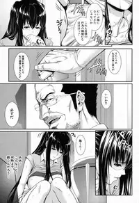 COMIC Mugen Tensei 2016-11 [Digital]