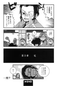 COMIC Himedorobow 2008-07