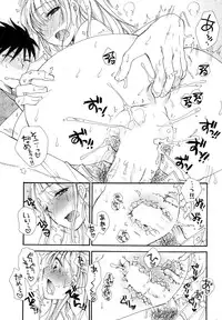 COMIC Potpourri Club 2014-12