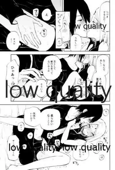 Momo to Sakura to Amai Wana 2