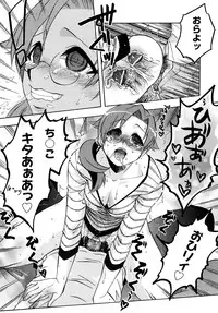 [Momoiro Manjiru] Midare Manjiru