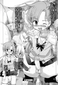 Koushoku Shounen Vol. 03