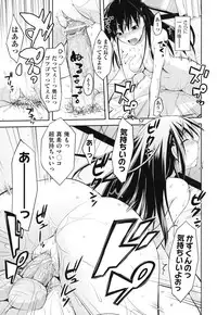 [Taropun] Waisetsu Missile