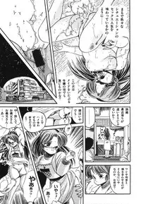 [Tomozawa Shou] Mishoujo Hina Matsuri