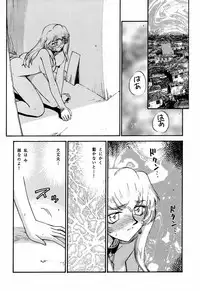 (C59) [LTM. (Taira Hajime)] Nise Dragon Blood! 8