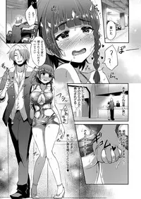 COMIC X-EROS #47 [Digital]