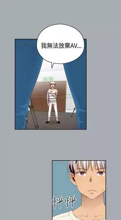 H校园 ch.57-67[chinese]