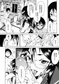 COMIC Megastore 2009-09