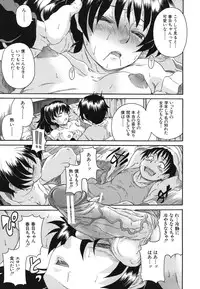 [Shiran Takashi] Kyoumi Ari