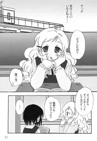 [Chinjao Roosu] School Days 1 [Digital]