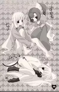 [Shounen x Shoujo (Kisaragi Mizu)] Secret;002 (Chobits)