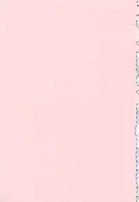 [Fukada Takushi] To.Shi.U.E