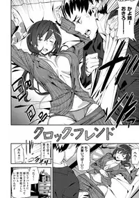 [Ashiomi Masato] Honey Service [Digital]