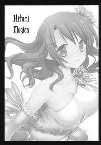 [Kurosawa pict (Kurosawa Kiyotaka)] HitomiMagica (Puella Magi Madoka Magica)