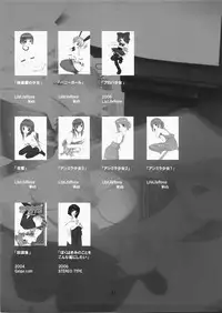 (C73) [Lily Lily Rose (Mibu Natsuki)] ORANGE BLOSSOM