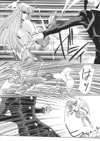 [Yuriai Kojinshi Kai (Yuri Ai)] DOLLS 4 DIGITAL (Darkstalkers) [Digital]