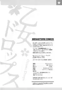 [ReDrop] Otome Drops [English]