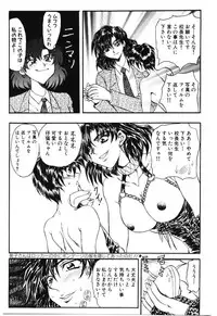 [MARO] Shoujo Juurin