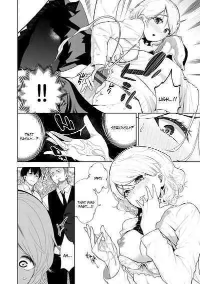Daraku Kanojo | Depraved Girlfriend