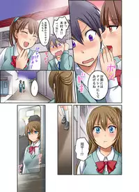 [Megi] Kuro Gal to Micchaku Pool SEX! -Houkago Yarisugi Iinkai- [Kanzenban] 1