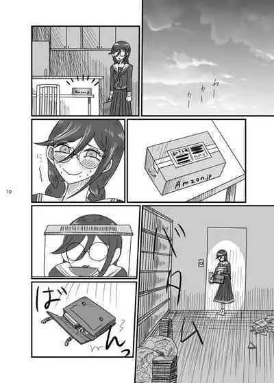 2017/8/11 Hakkou Kanbai Hon Sairoku