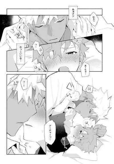 (C100) [GLUTAMIC:ACID (Tanunosuke)] YumiShi Maniax (Fate/stay night)