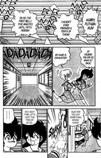 [Aro Hiroshi] Futaba-kun Change Vol.7 [English]