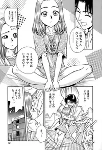 [Chiba Takerou] Yuuwaku shichau yo ♥